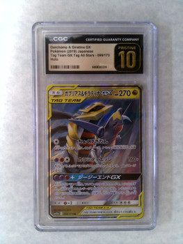 Pokemon Japanese CGC 10 Pristine Garchomp & Giratina GX Tag Team 099/173