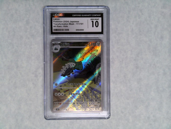 Pokemon Japanese CGC 10 Gem Mint Lairon Transformation Mask 111/101