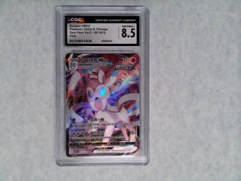 Pokemon Chinese CGC 8.5 Sylveon VMAX Holo 0914/15