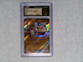 Pokemon Japanese CGC 10 Pristine Mamoswine EX Battle Partners 046/100