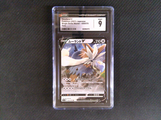 CGC 9 Japanese Pokemon Stoutland V 059/070