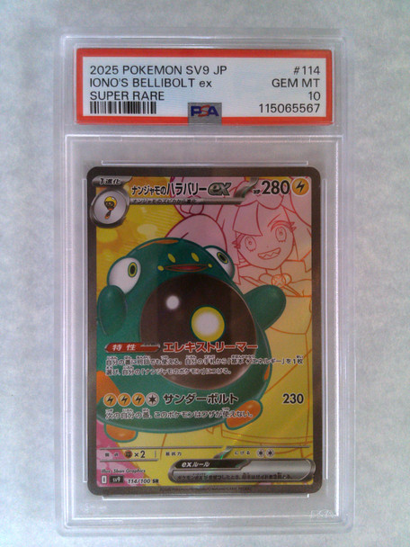 PSA 10 Japanese Pokemon Iono's Bellibolt ex SV9 #114