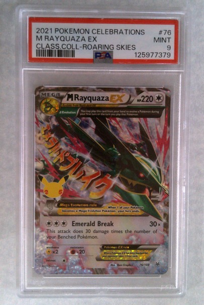 PSA 9 M Rayquaza Ex Celebrations Classic Collection #76