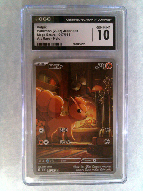 CGC 10 Gem Mint Japanese Pokemon Vulpix Art Rare 067/063