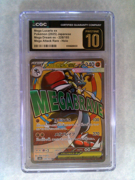 Pokemon: CGC Japanese Pristine 10 Mega Lucario ex Mega Dream 228/193
