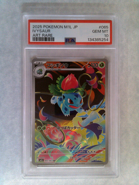 PSA 10 Greninja & Zoroark GX Unbroken Bonds #200
