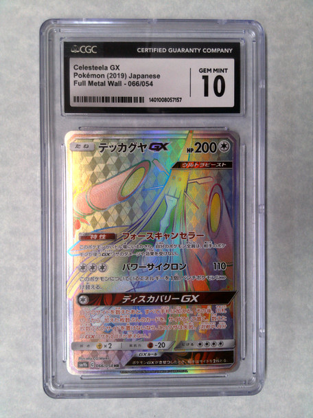 Pokemon: CGC Gem Mint 10 Celesteela GX 066/054
