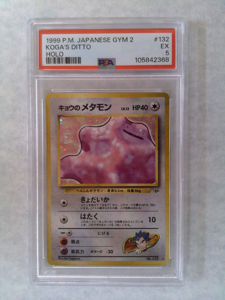 Pokemon Japanese PSA 5 Koga's Ditto Holo 132 - Card Exchange Sports