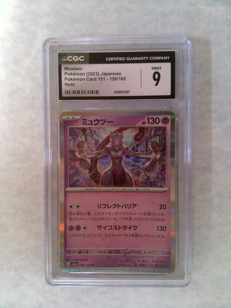 Pokemon Japanese CGC 9 Mewtwo Holo 150/165
