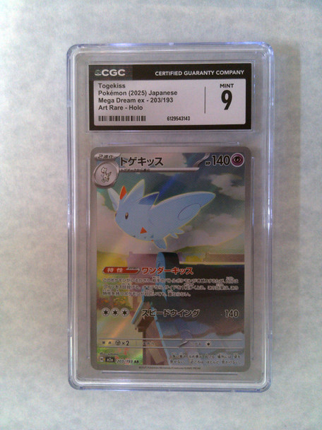 Pokemon Japanese CGC 9 Mint Togekiss Holo 203/193