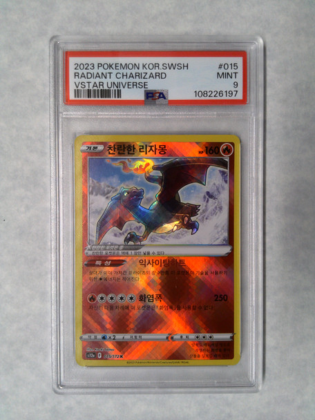 Pokemon Korean PSA 9 Radiant Charizard 015/172