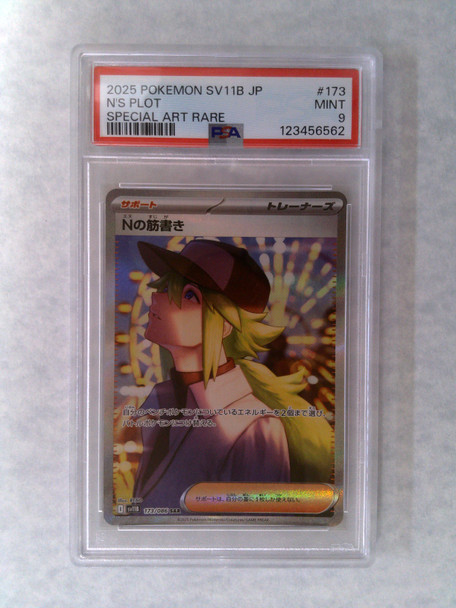 Pokemon Japanese PSA 9 N's Plot SAR 173/086