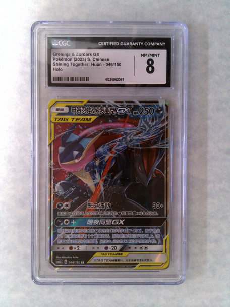 Pokemon Chinese CGC 8 Greninja & Zoroark GX Shining Together 046/150