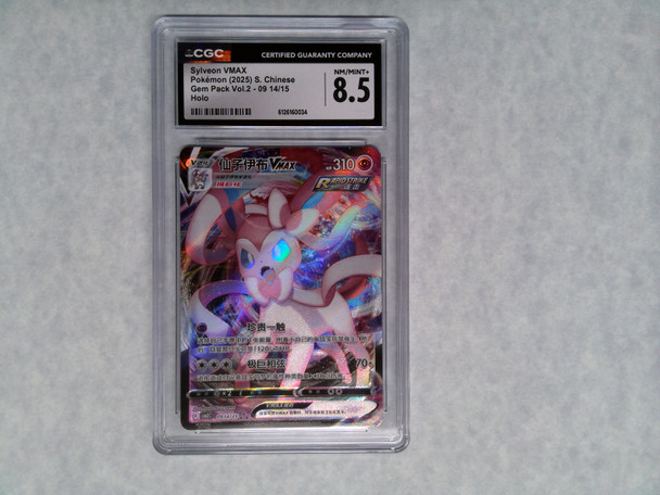 Pokemon Chinese CGC 8.5 Sylveon VMAX Holo 0914/15