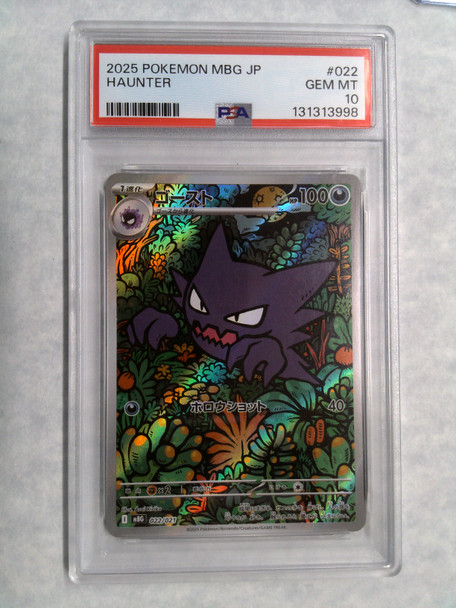 Pokemon Japanese PSA 10 Haunter mBG 022/021
