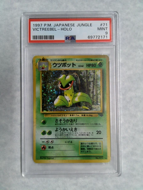 Pokemon Japanese PSA 9 Victreebel Jungle Holo Rare 071