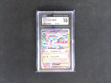 CGC 10 Japanese Pokemon Sylveon ex Terastal Fest ex 069/187
