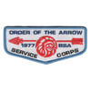 2026 National Jamboree - Patch - Service Corps Legacy Flap Set