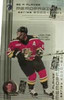 2000-01 Be A Player Memorabilia (Hobby) Hockey