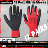 Portwest 12 Pack Flex Grip Latex Glove