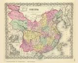 China - 1856 Colton World Atlas