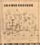Chambersburgh Village - Pike Co., Illinois 1860 Old Town Map Custom Print - Pike Co.