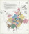 Middletown New York 1920 - Fire Insurance Index - Old Map Reprint