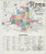 Rome New York 1894 - Fire Insurance Index - Old Map Reprint