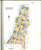 Memphis Tennessee 1952 V1A - Fire Insurance Index - Old Map Reprint