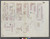 New York City, NY Fire Insurance 1859 Sheet 70 V5 - Old Map Reprint - New York