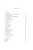 Table of contents of Discovering Íñigo