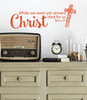 Christian Gift Ideas - Bible Verse Wall Decal - Romans 5:8 - While We Were Yet Sinners Christ Died For Us - Vinyl Sticker Scripture Art for Home, Bedroom or Church Classrooms