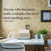 "Anyone Who Has Never Made a Mistake Has Never Tried Anything New Vinyl Wall Decal Quote by Albert Einstein