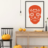 Halloween Decoration - Skeleton Wall Decal - Fall Vinyl Decor for the Home, Office Or Dorm
