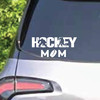 Hockey Mom Car Vinyl Decal ' Durable and Easy to Apply