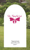 She's Tying the Knot Vinyl Decal - Perfect for Bachelorette & Bridal Shower Decor with a Bow Theme