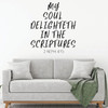 LDS Wall Decal - My Soul Delighteth - Vinyl Decoration for Home, Bedroom or Living Room Decor