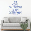 LDS Wall Decal - My Soul Delighteth - Vinyl Decoration for Home, Bedroom or Living Room Decor