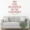 LDS Wall Decal - My Soul Delighteth - Vinyl Decoration for Home, Bedroom or Living Room Decor