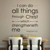 Philippians 4:13 Decal - I Can Do All Things Through Christ Which Strengtheneth Me - Church Wall Decals, Scripture Art, Christian Wall Decor for the Home or Office