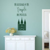LDS Temple Wall Decal - Salt Lake City Art - The Blessings Of The Temple Are Priceless - Vinyl Sticker Decoration for Home, Bedroom or Living Room Decor