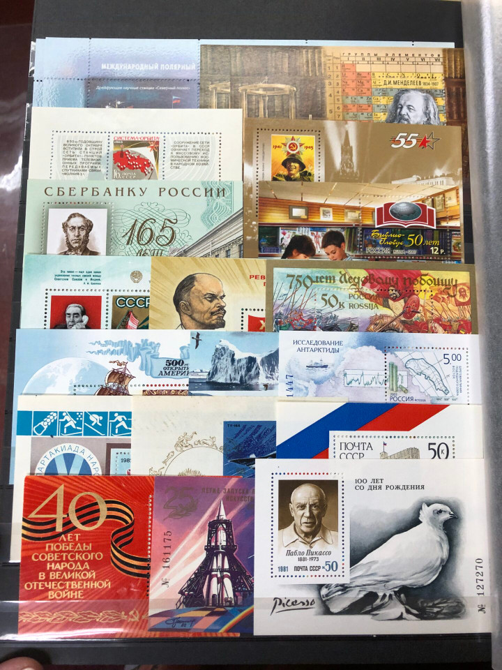 SELECTION OF MINT INTERNATIONAL SOUVENIR SHEETS – 426376