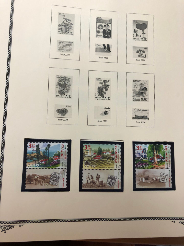 ISRAEL – MINT COLLECTION INTO 21st CENTURY IN 2 SCOTT ALBUMS – 426309