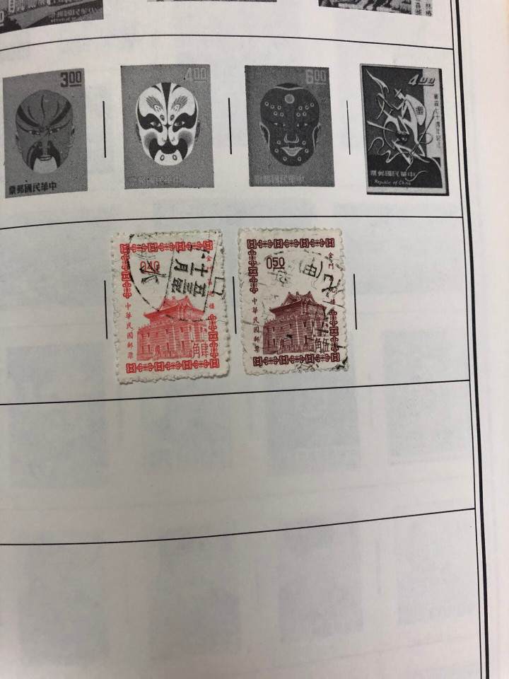 INTERNATIONAL COLLECTION ADEN TO IVORY COAST IN A CITATION ALBUM – 426662