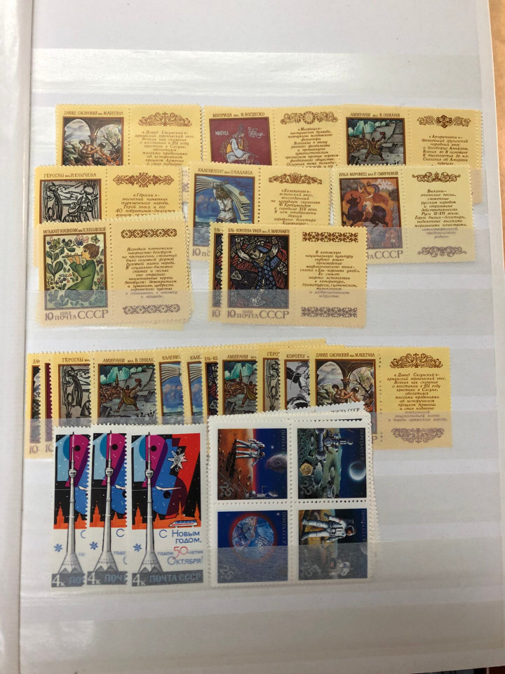 RUSSIA – MASSIVE MINT SOVIET STOCK – 426560