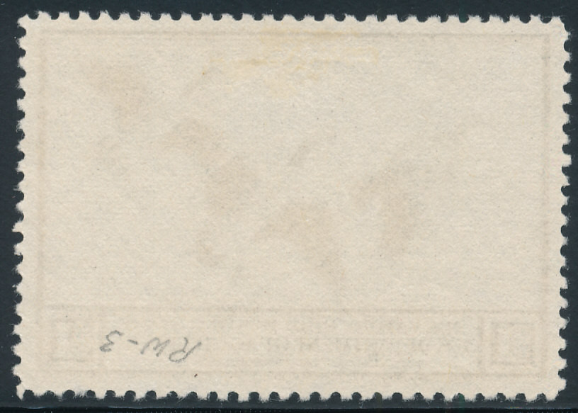 UNITED STATES RW3, XF-SU, no gum (PSE cert grade 95) - 424768