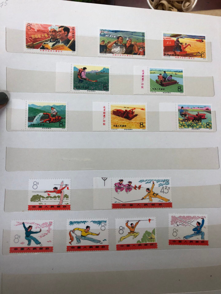 PEOPLE’S REPUBLIC OF CHINA – 426356