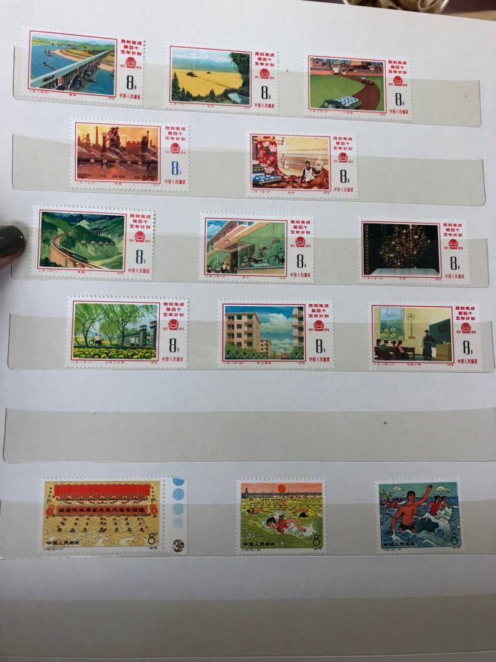 PEOPLE’S REPUBLIC OF CHINA – 426356