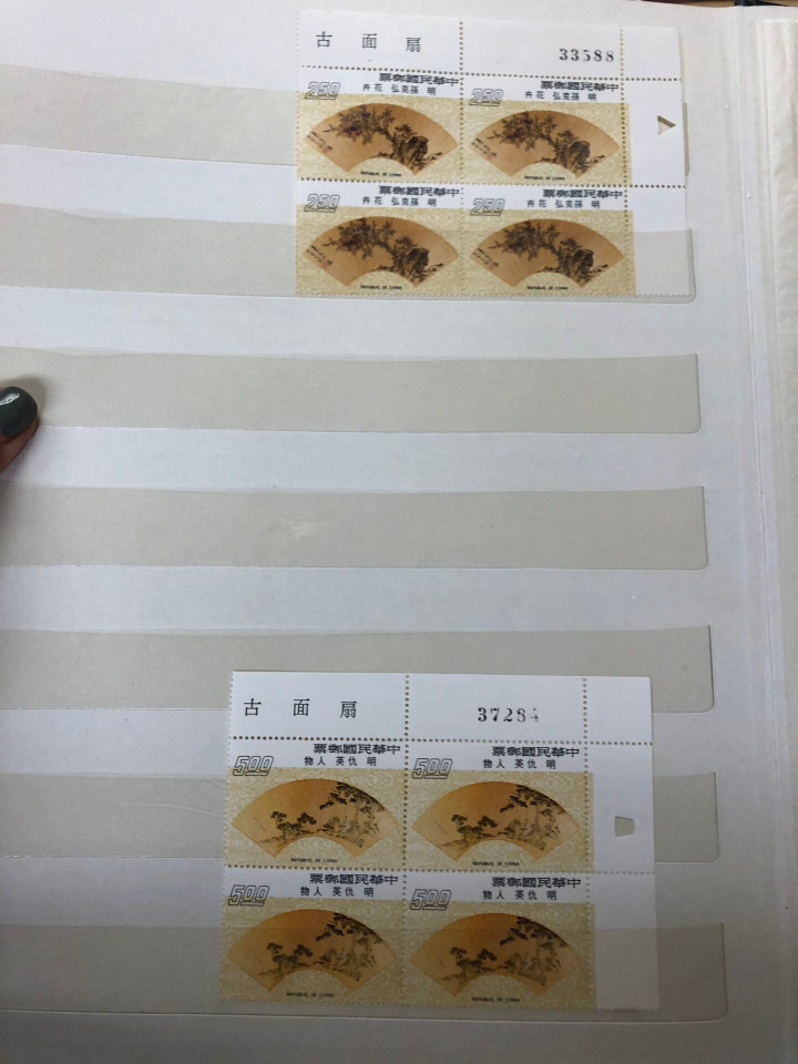 PEOPLE’S REPUBLIC OF CHINA – 426356