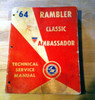 1964 Rambler Classic Ambassador factory service manual (used)